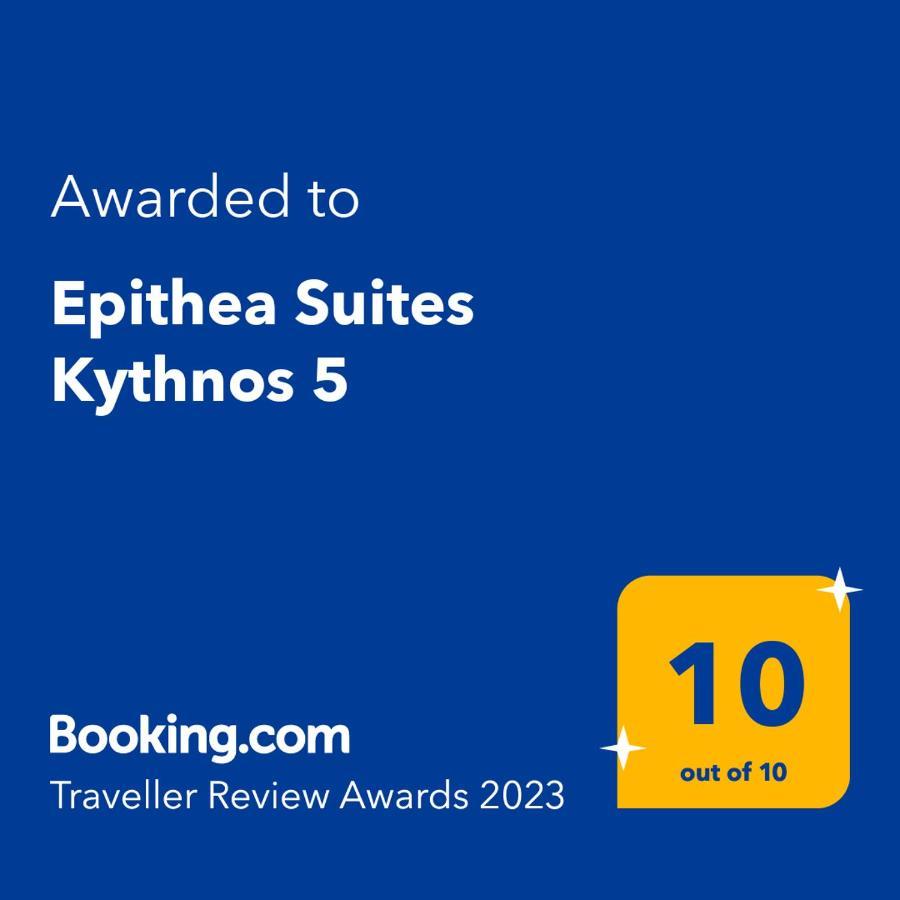 Epithea Suites Kythnos 5 Με Ιδιωτική Πισίνα Екстер'єр фото